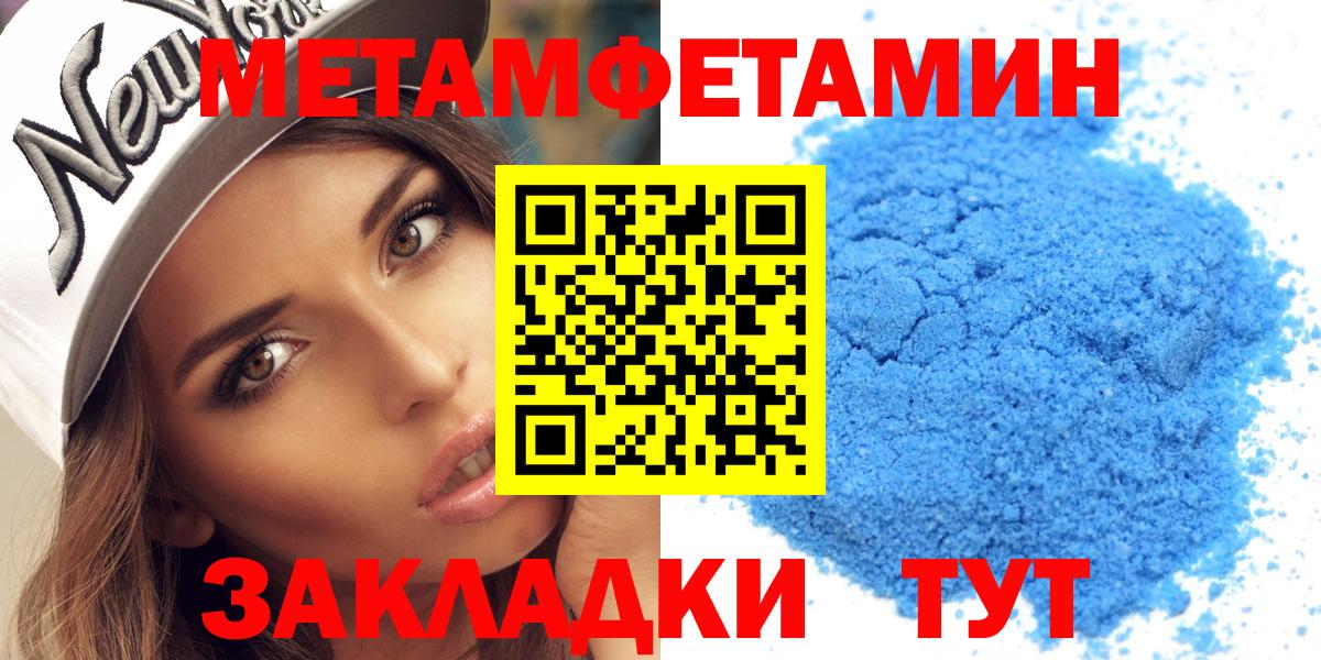 АМФ  Биробиджан  АМФ Premium  Amphetamine 
