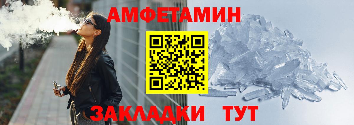 Меф МЯУ МЯУ кристаллы  НБОМе  Вход с VPN  Бошки Шишки  Биробиджан  Кетамин 