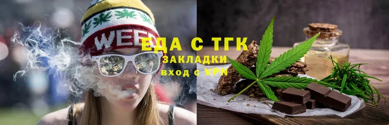 Canna-Cookies конопля  Биробиджан 