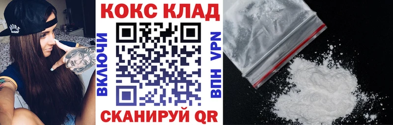 как найти закладки  Биробиджан  COCAIN Эквадор 