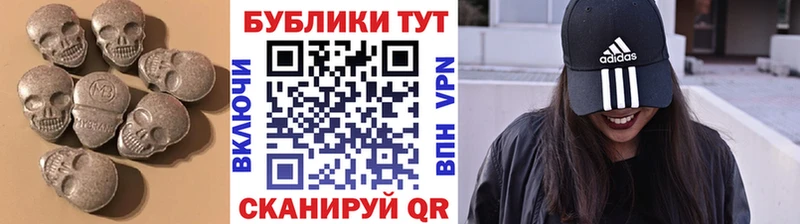 Экстази 250 мг  Биробиджан 