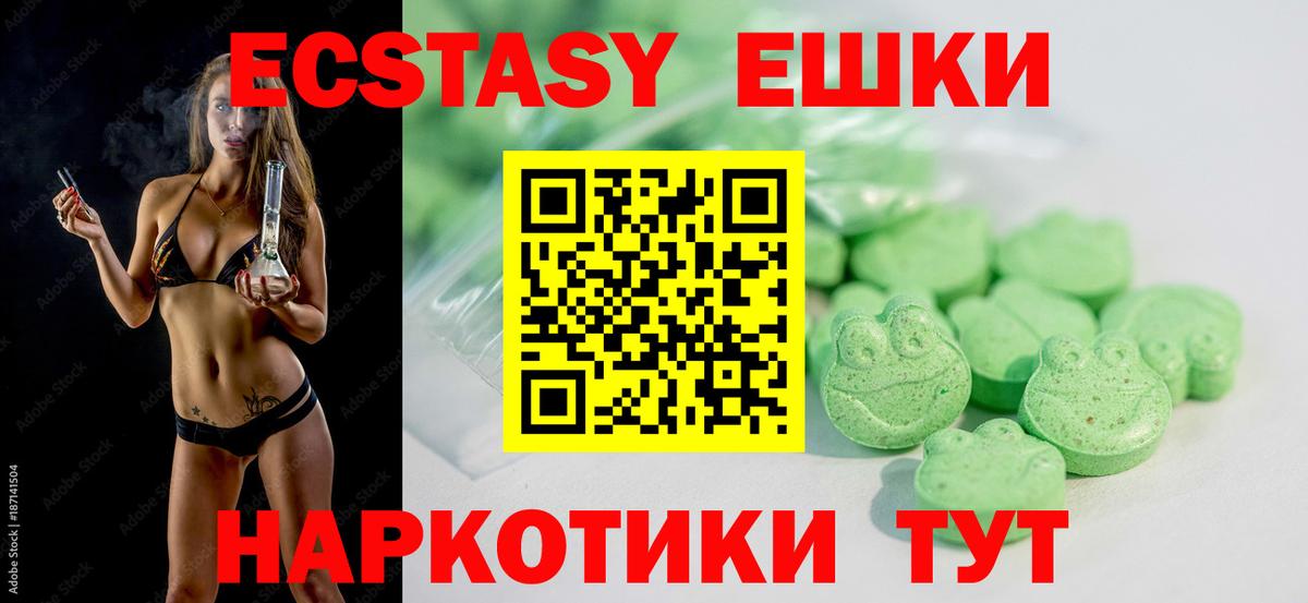 Биробиджан  NBOMe  Кокаин  Вход с VPN  Ляпка  МЕФ  Альфа ПВП  МЕТ 