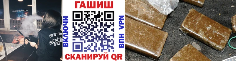 ГАШИШ hashish Биробиджан