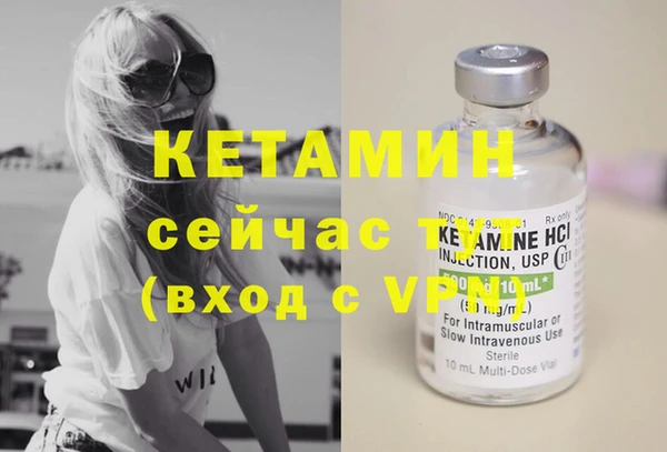 мет Анива