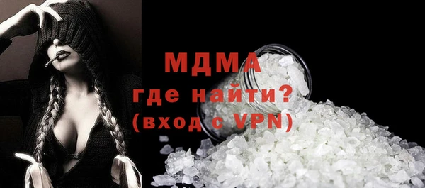 прущая мука Алапаевск