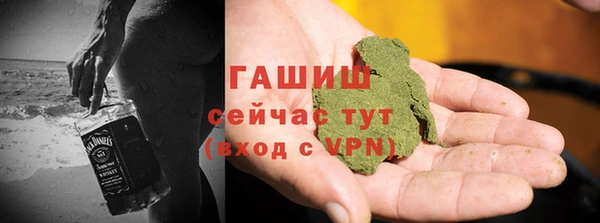 соль курить ск Балахна