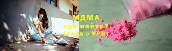 стафф Аксай