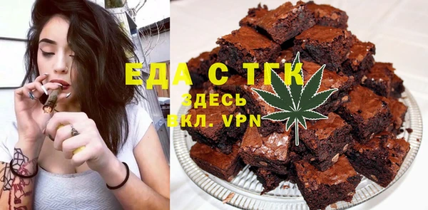 стафф Аксай