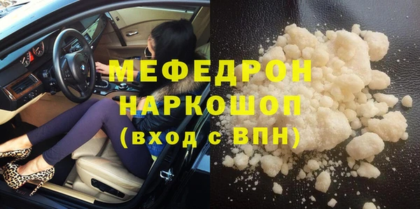 соль курить ск Алагир
