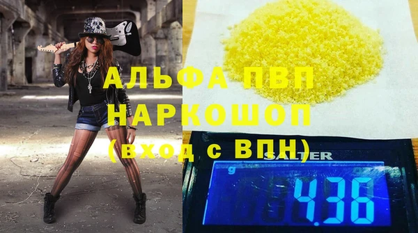прущая мука Алапаевск