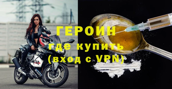 стафф Аксай