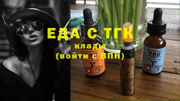 прущая мука Алапаевск