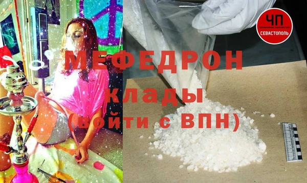 прущая мука Алапаевск