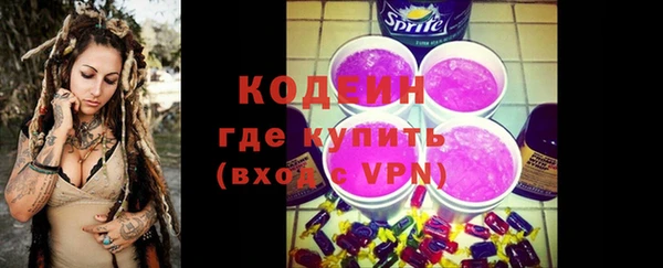 мет Анива