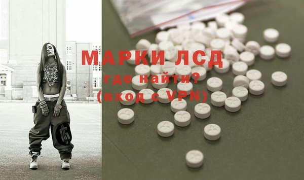 стафф Аксай