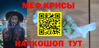 молекула духа Изобильный
