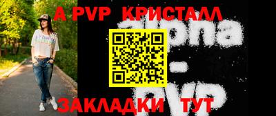 винт Ирбит