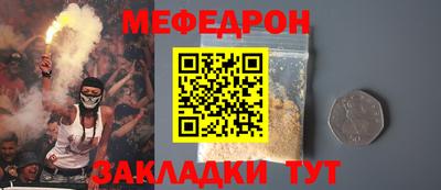 молекула духа Ипатово