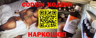 молекула духа Ипатово