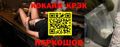молекула духа Ипатово