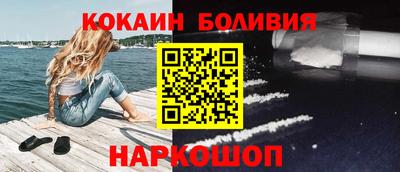 молекула духа Изобильный
