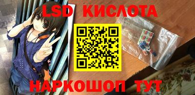 молекула духа Изобильный