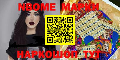 молекула духа Ипатово