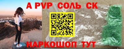 молекула духа Изобильный