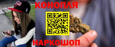молекула духа Ипатово