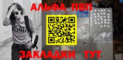 молекула духа Ипатово
