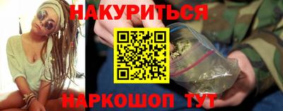 молекула духа Изобильный