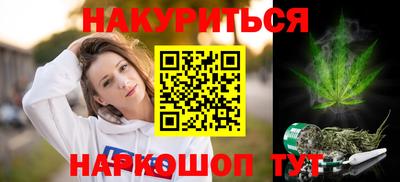 молекула духа Ипатово
