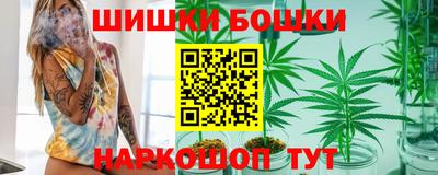 молекула духа Изобильный