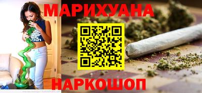молекула духа Ипатово