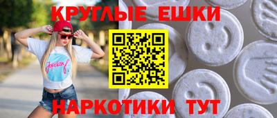 молекула духа Изобильный