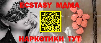 молекула духа Изобильный