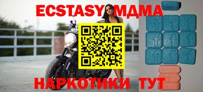 молекула духа Ипатово