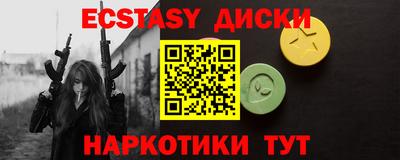 молекула духа Ипатово