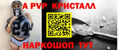 винт Ирбит