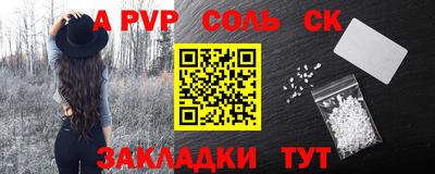 экстази Абакан