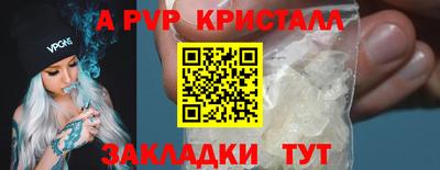 винт Ирбит