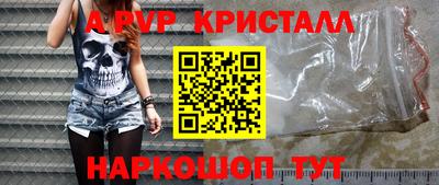 винт Ирбит