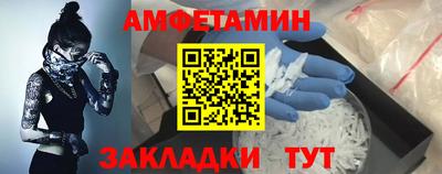 винт Ирбит
