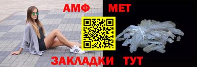 молекула духа Ипатово