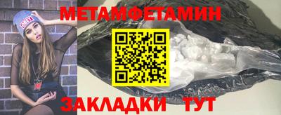 молекула духа Ипатово