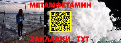 винт Ирбит