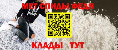 молекула духа Ипатово