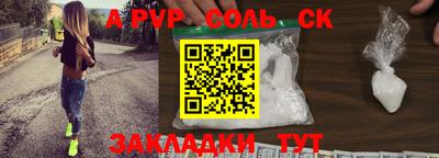 метадон Беслан