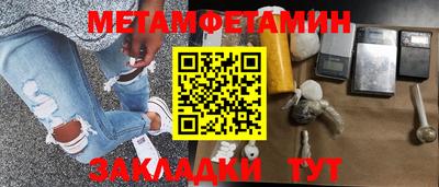 метадон Беслан