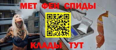 молекула духа Ипатово